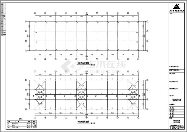 某70x19.8单层单山单跨门式钢结构农贸市场工程设计CAD全套结构施工图（含设计说明）-图一