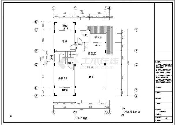 威海威海二层别墅全套施工cad图-图二