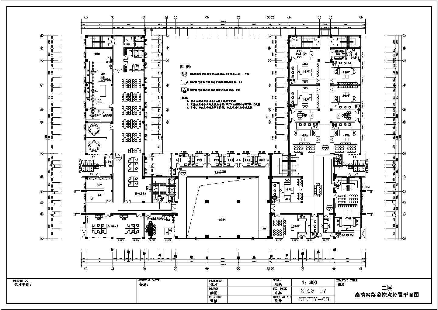 [湖南]某单位弱电全套CAD设计施工图纸二层平面图