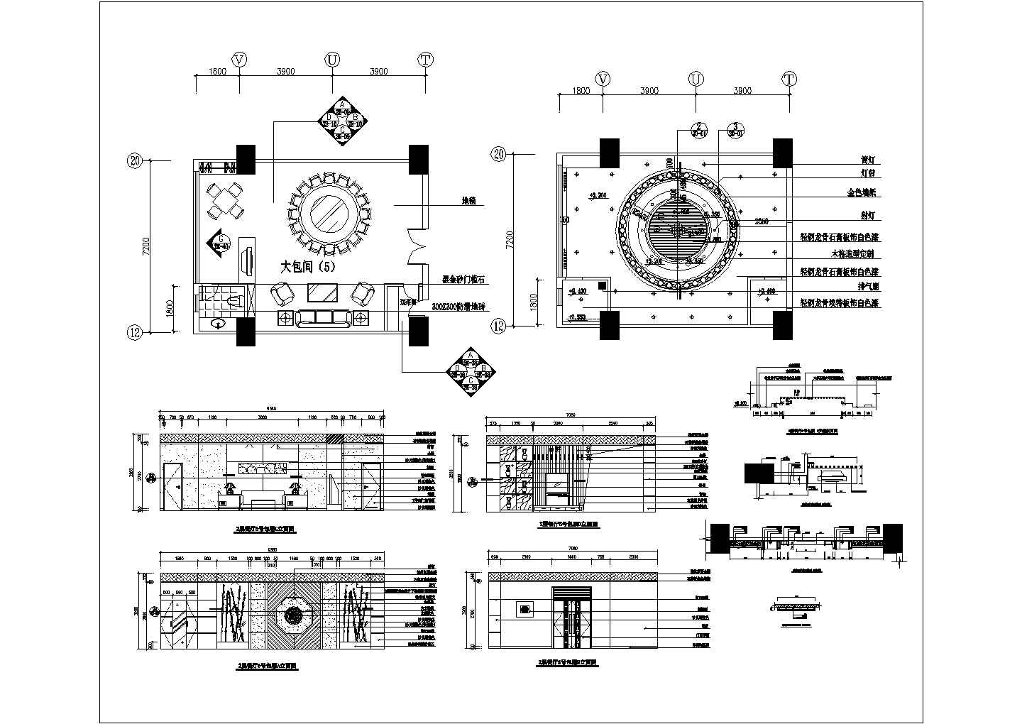 某餐厅包间CAD节点完整平立面设计详图