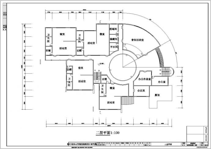 幼儿园设计_三层幼儿园建筑施工设计CAD图_图1