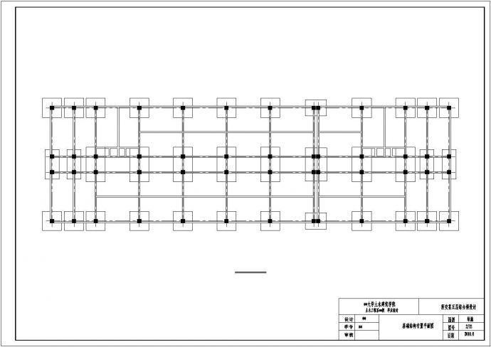 6900平米5层综合楼带商场毕业设计（含开题报告、计算书、建筑、结构图纸）_图1