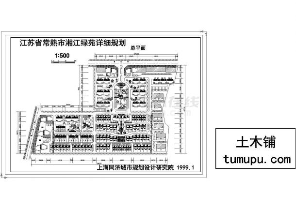 苏州市常熟地区湘江绿苑小区总平面规划设计CAD图纸-图一