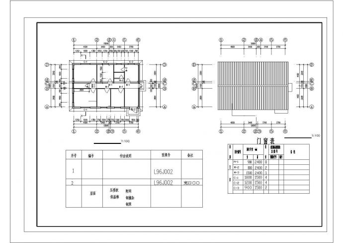 长12.6米 宽8.3米 单层钢结构小饭店建筑结构施工图_图1