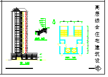 住宅楼建筑施工CAD参考大祥图-图二