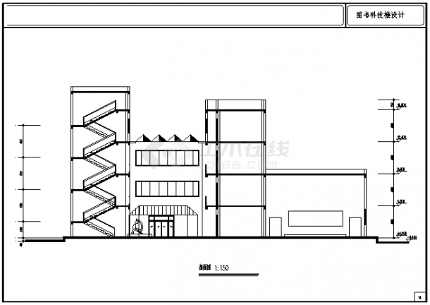 广东某中学图书科技楼建筑设计施工cad图纸-图二