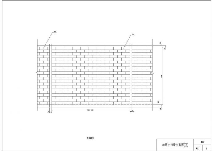 某加筋挡土墙cad施工图设计（标注详细，含断面图）_图1