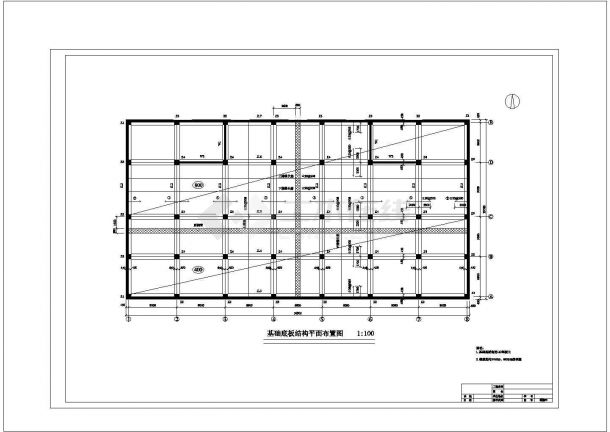 某地区12层框剪商业公寓楼结构设计CAD图（计算书、经济分析）-图一
