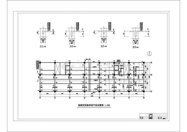 某地区12层框剪商业公寓楼结构设计CAD图（计算书、经济分析）-图二