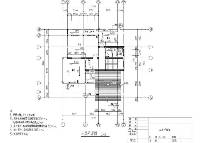 3层：长13.8米 宽12.3米 农村住宅建筑施工图【平立剖 楼梯 节点大样】_图1