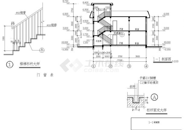 2层：长12.54米 宽11.34米 农村住宅建筑施工图【平立剖 节点大样 说明】-图一