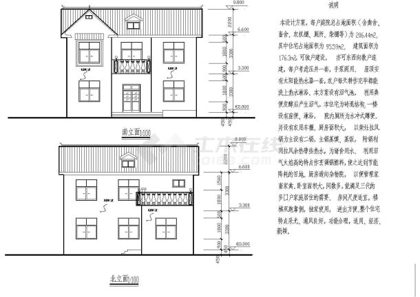 用地96平176平米2层新农村住宅建筑设计施工cad图，共四张-图二