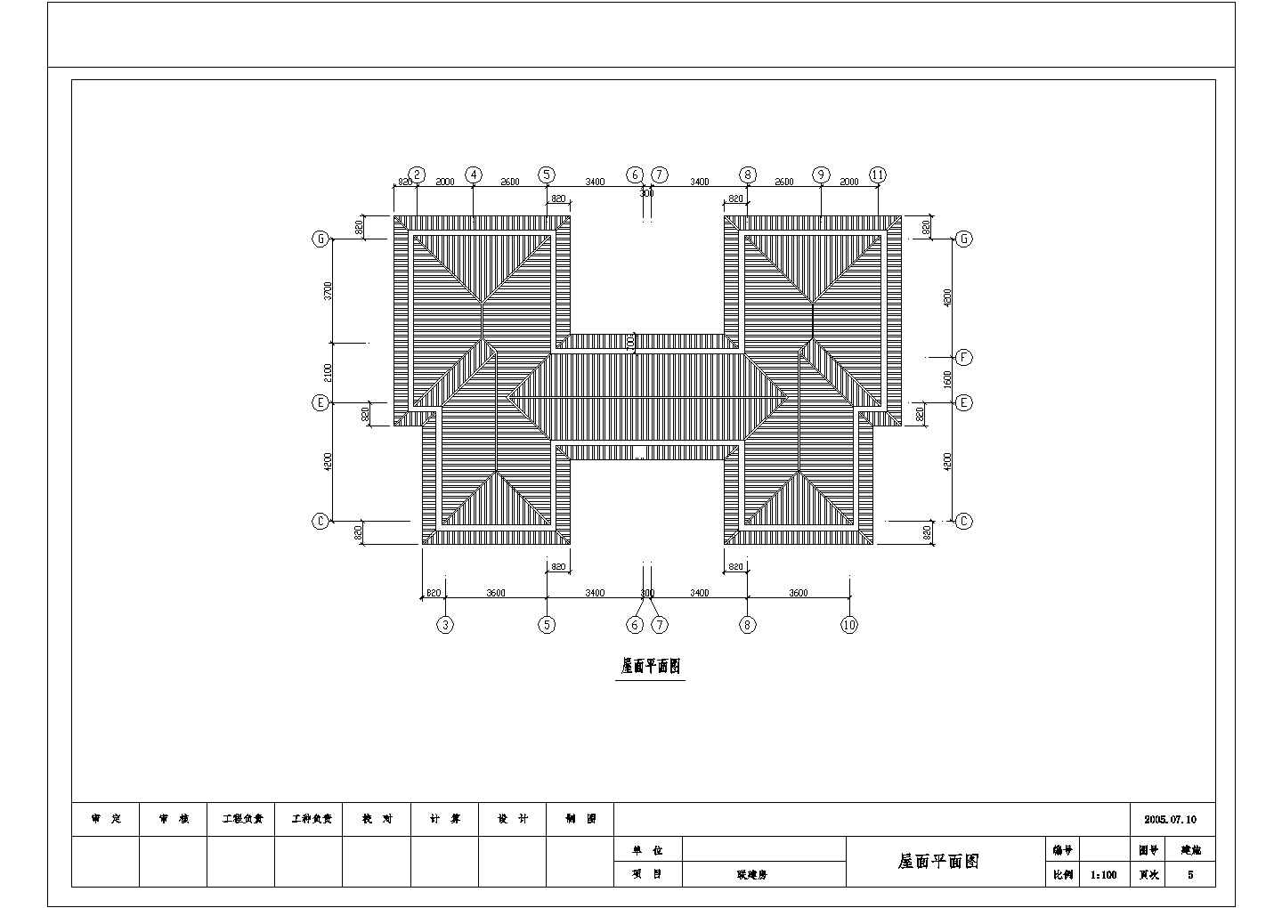 某地区三层联体别墅建筑方案设计施工CAD图纸
