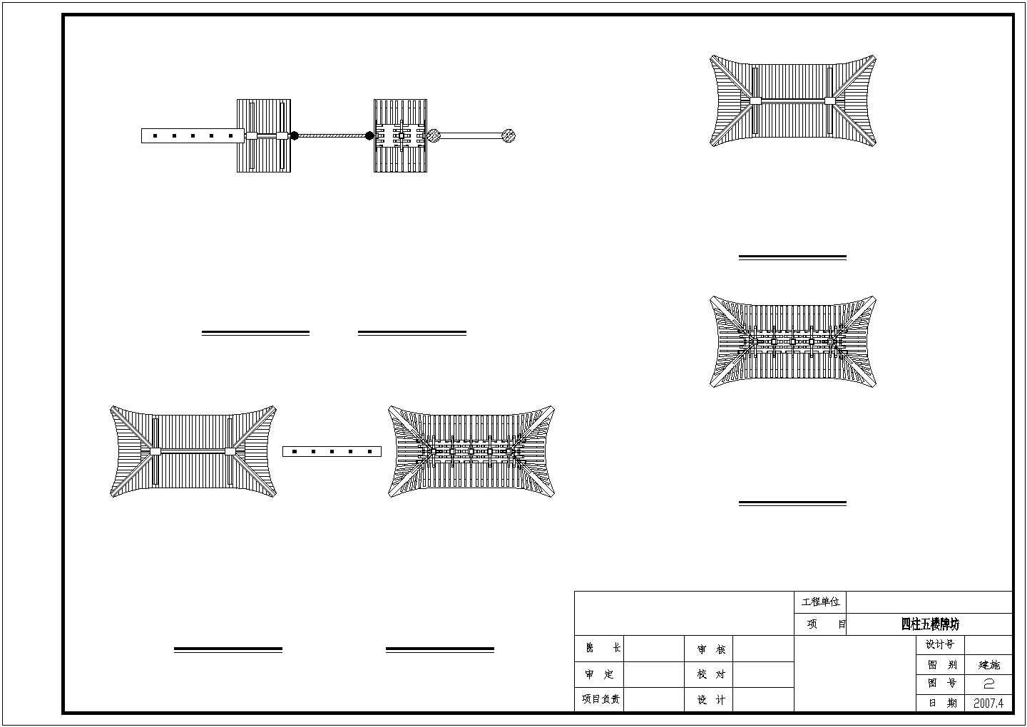 某四柱牌坊CAD设计完整大样结构施工图