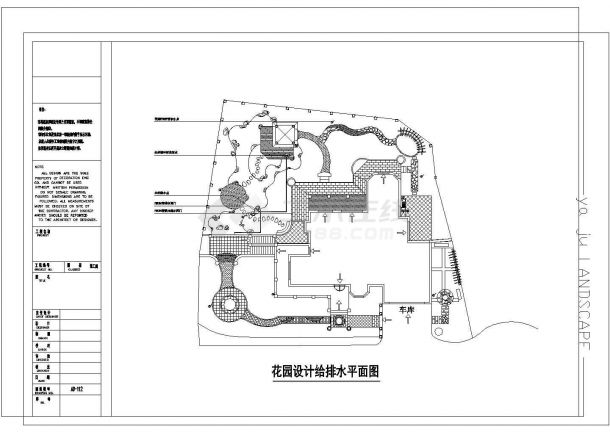 某棕桐泉庭院CAD完整构造大样园林设计方案-图一