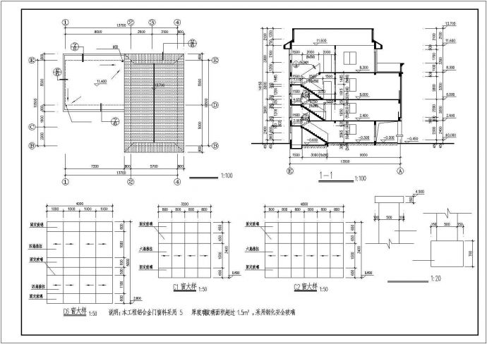 某地区新村别墅建筑设计施工CAD图纸_图1