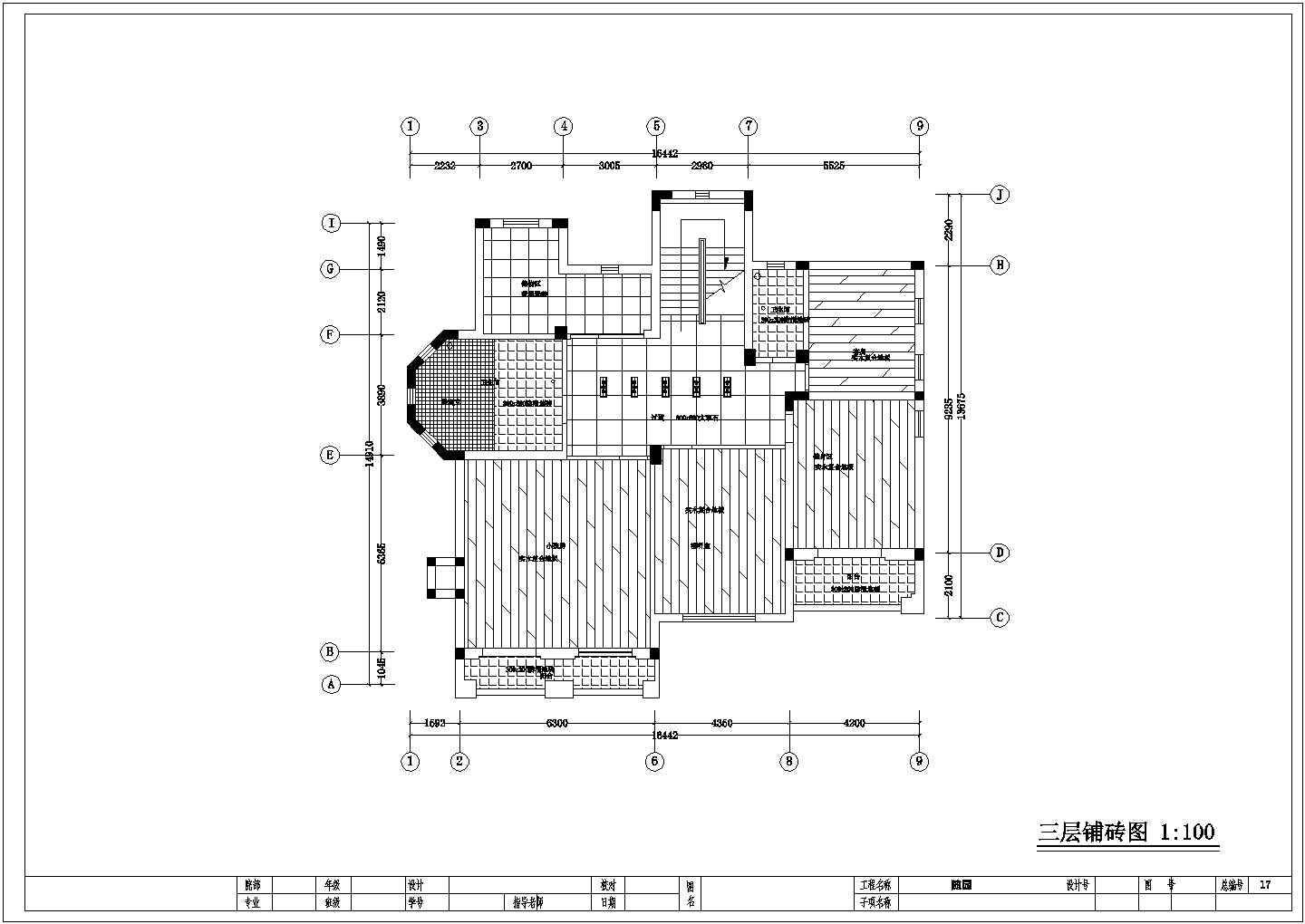 某高档混搭三层别墅装修CAD室内设计施工图