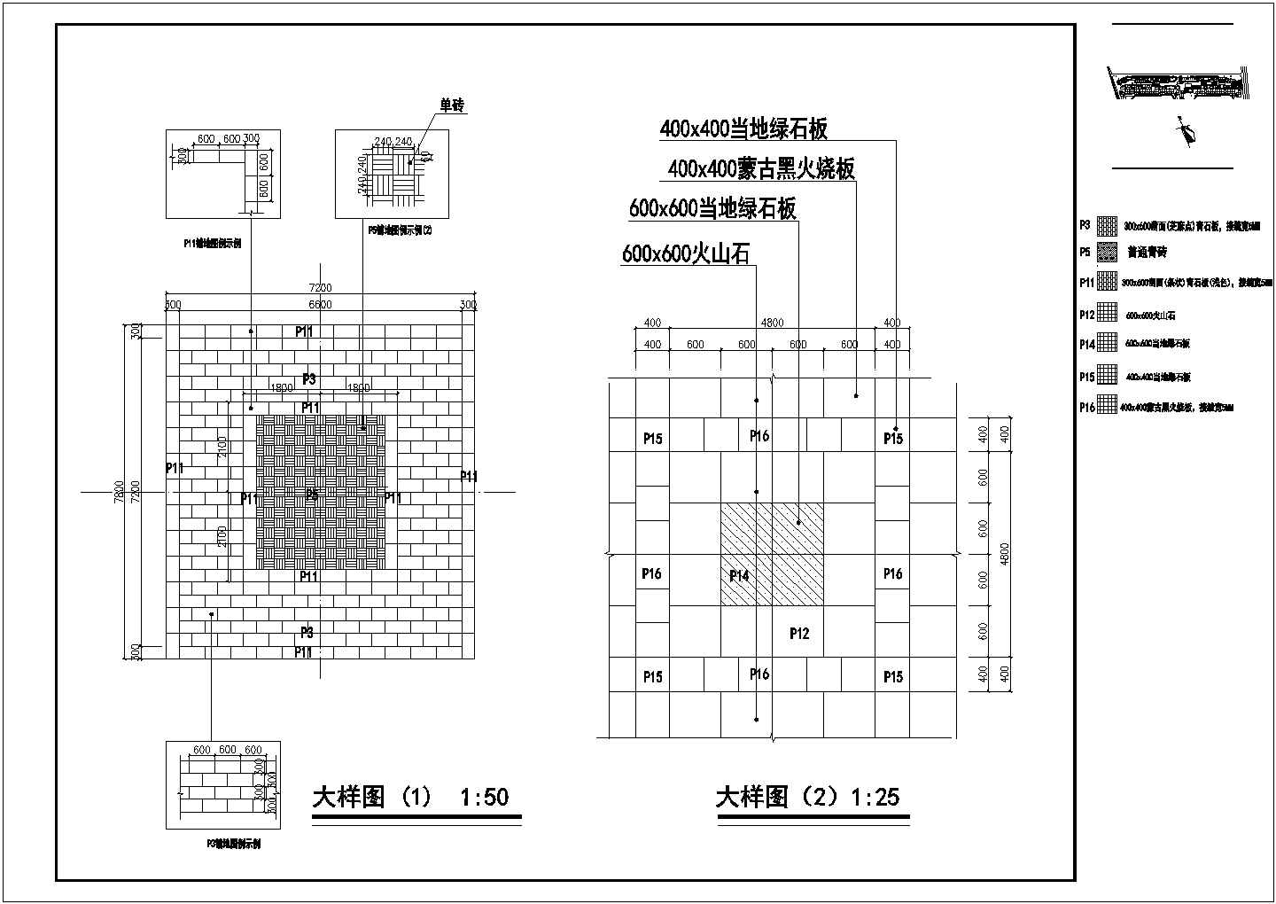 某森林公园广场CAD全套设计施工建筑大样图