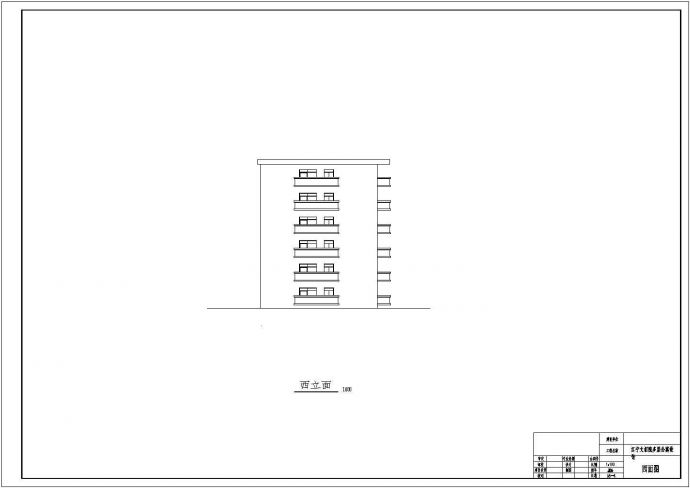 3650平米六层框架学生公寓建筑设计cad图，共两张_图1
