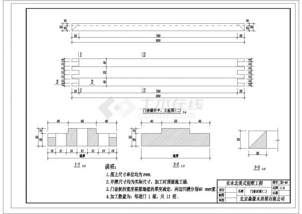 铝合金材质门窗安装加工设计CAD图纸（共30张）-图二