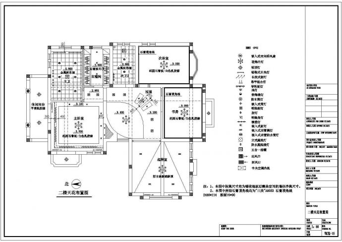 [上海]某独栋双层别墅室内装修CAD设计全套施工图_图1
