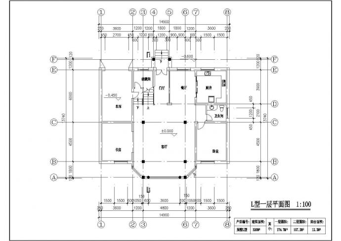 创业农庄L型别墅(CAD)设计建筑施工平面图_图1