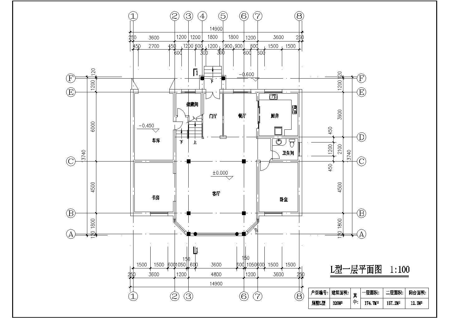 创业农庄L型别墅(CAD)设计建筑施工平面图