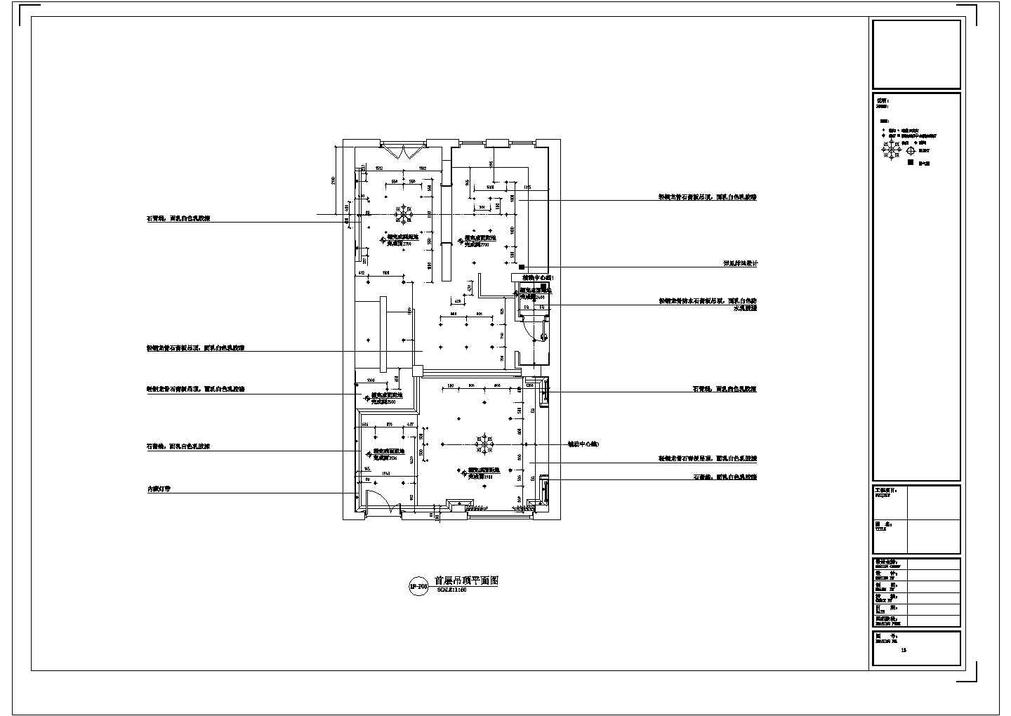 某古典风三层别墅室内装修CAD设计构造完整施工图