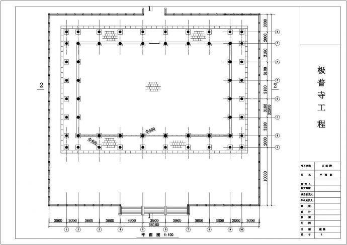 某寺大雄宝殿CAD全套建筑施工设计构造图纸_图1