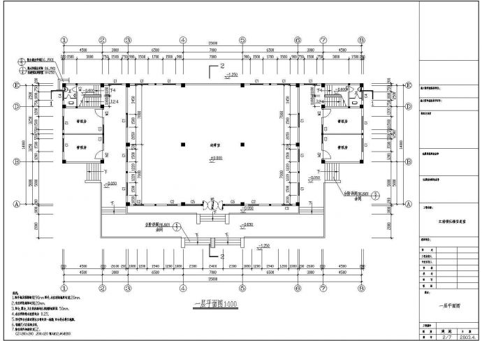 某江南住宅小区CAD全套设计建筑施工完整大样图纸_图1