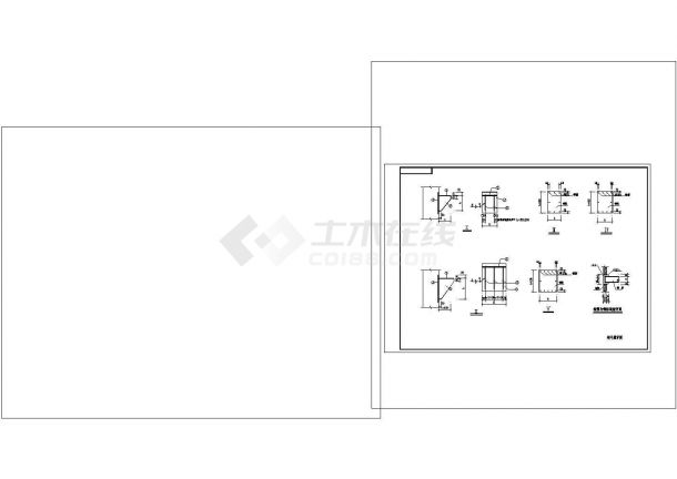 常用牛腿结构标准大样图以及选用表非常标准CAD图纸设计-图二
