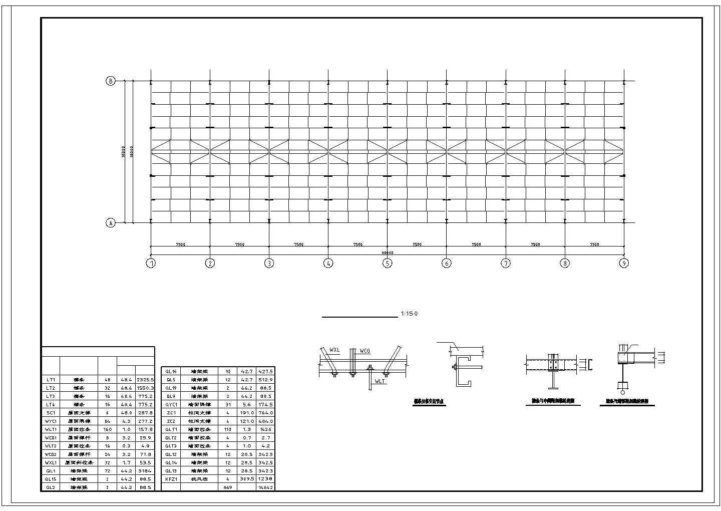 厂房设计_60x18m 单层钢架结构厂房cad结施图