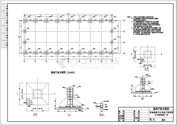 厂房设计_756、864、1225平米节水设备公司单层门式轻钢结构18m跨厂房cad结构图-图一