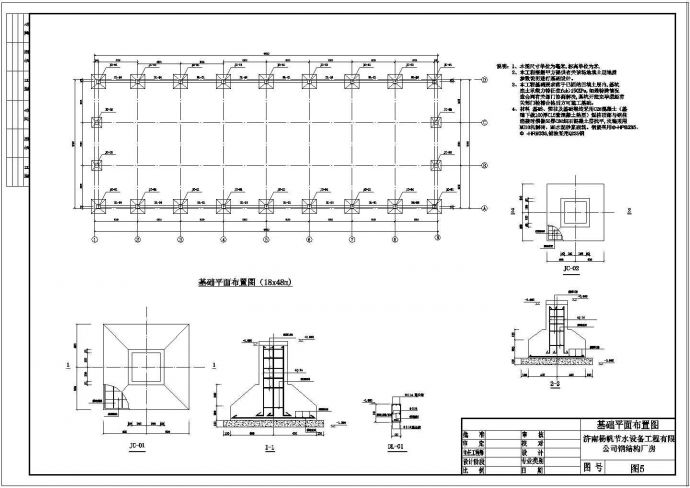厂房设计_756、864、1225平米节水设备公司单层门式轻钢结构18m跨厂房cad结构图_图1