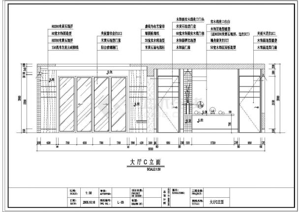 [深圳]某高档小区室内装修全套设计cad施工图纸带效果图-图二