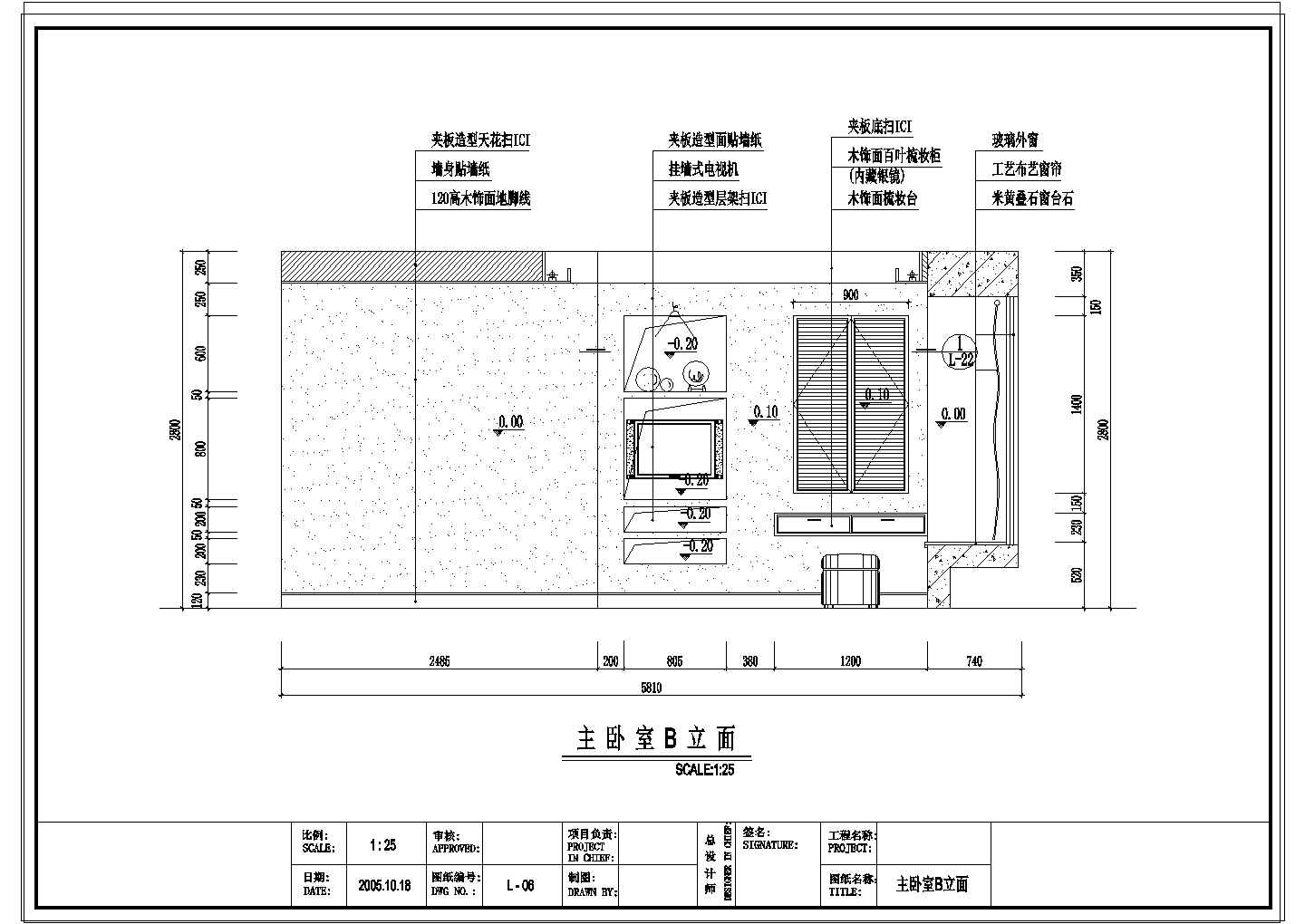 [深圳]某高档小区室内装修全套设计cad施工图纸带效果图