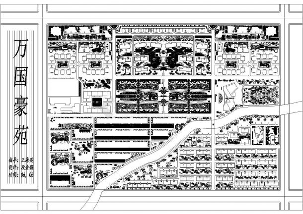某万国豪苑小区CAD完整大样设计详细规划方案-图一