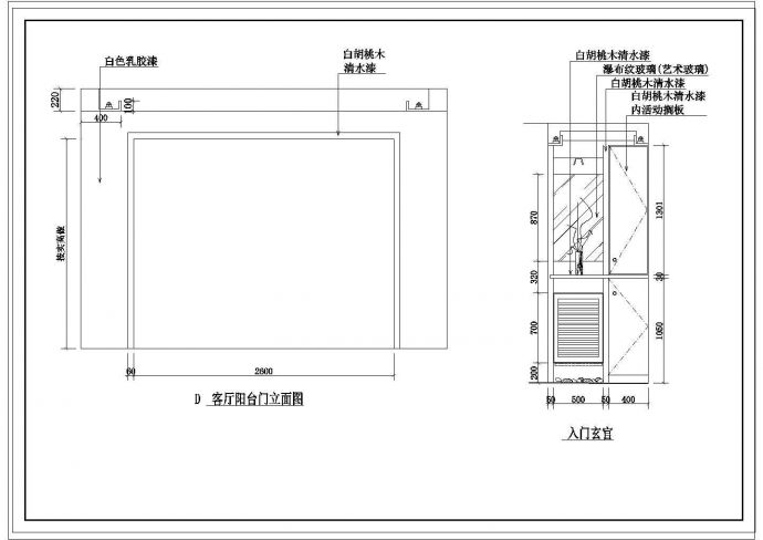 北京大兴月苑室内家装设计cad施工图纸_图1