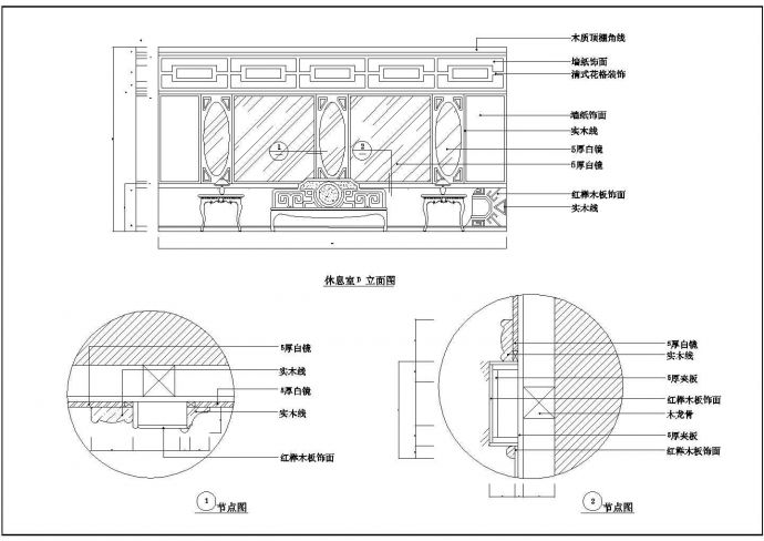 北京某中餐厅详细室内装修cad平面施工图纸_图1