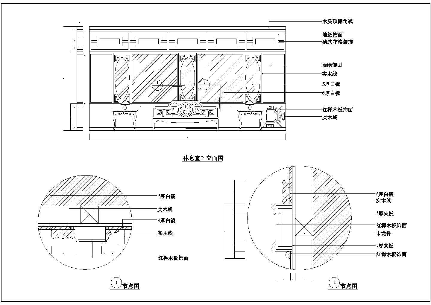北京某中餐厅详细室内装修cad平面施工图纸
