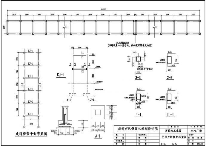 某成都置信广场框架结构CAD全套设计竣工图布置图_图1