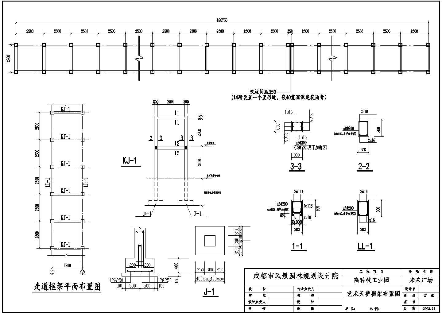 某成都置信广场框架结构CAD全套设计竣工图布置图