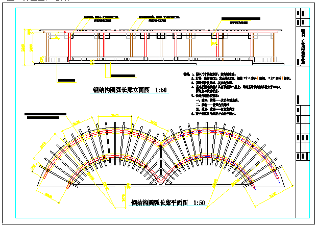 某公园花架廊设计全套CAD大样完整施工图环施_图1