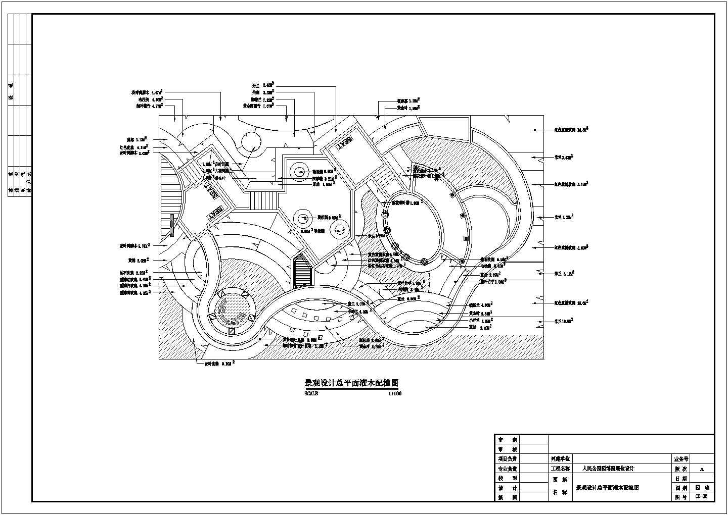 某园林花卉博览会人民公园园林CAD设计施工图总平面灌木