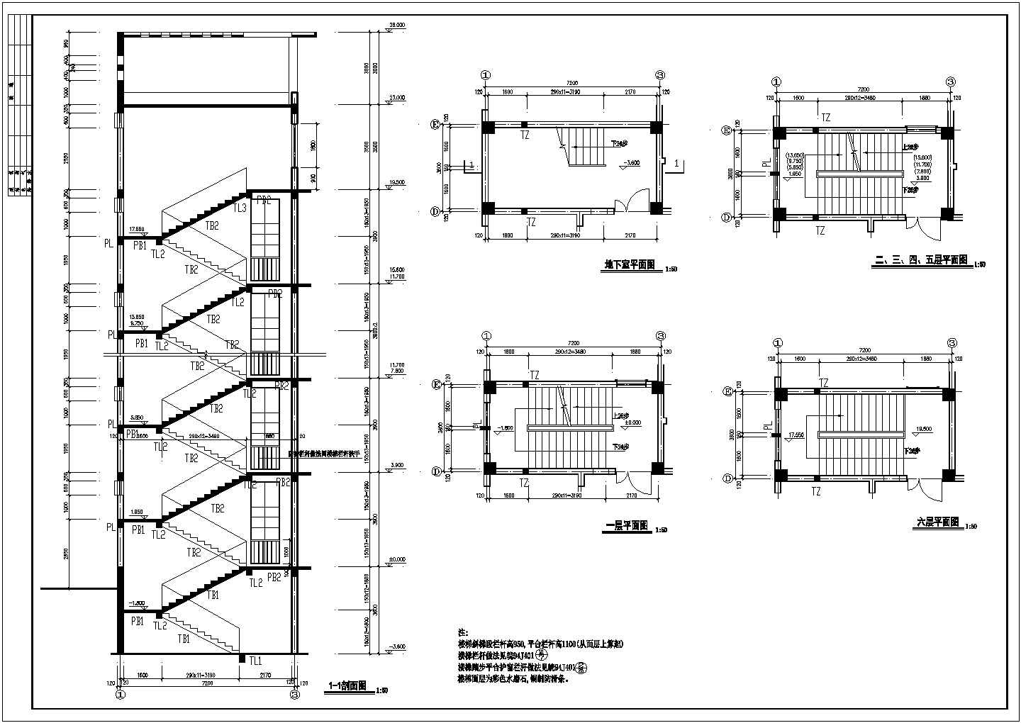 某中学综合实验楼建筑CAD大样构造设计施工图楼梯