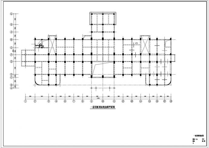 某地医院门诊楼综合楼加固改造结构施工图（含设计总说明）_图1