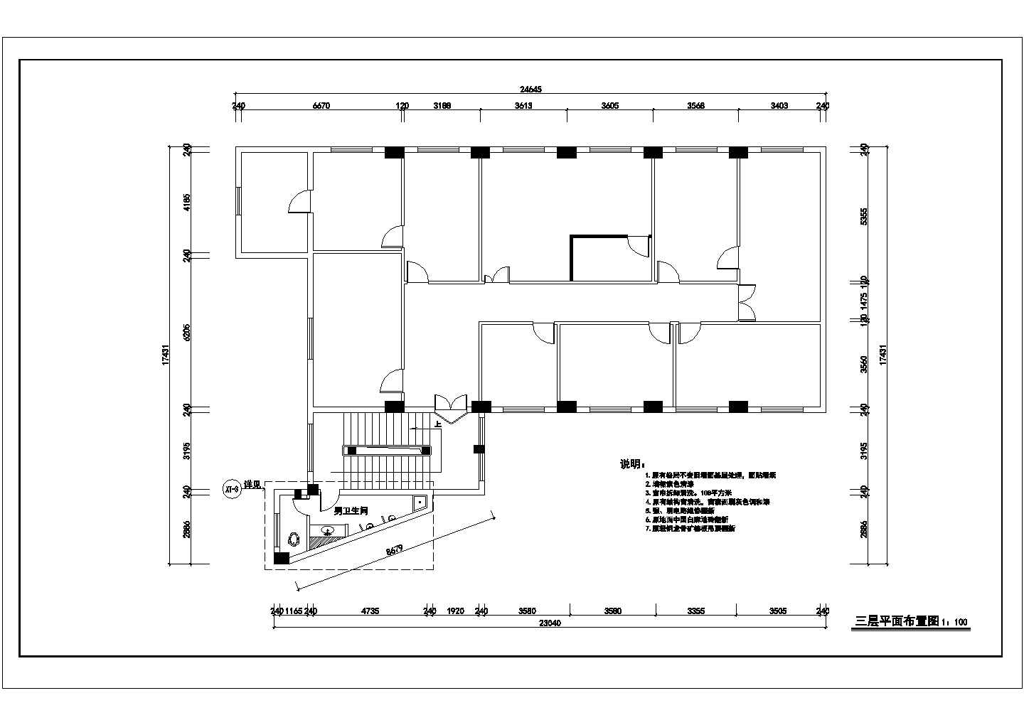 某烟厂行政楼3层CAD框架结构设计完整施工图