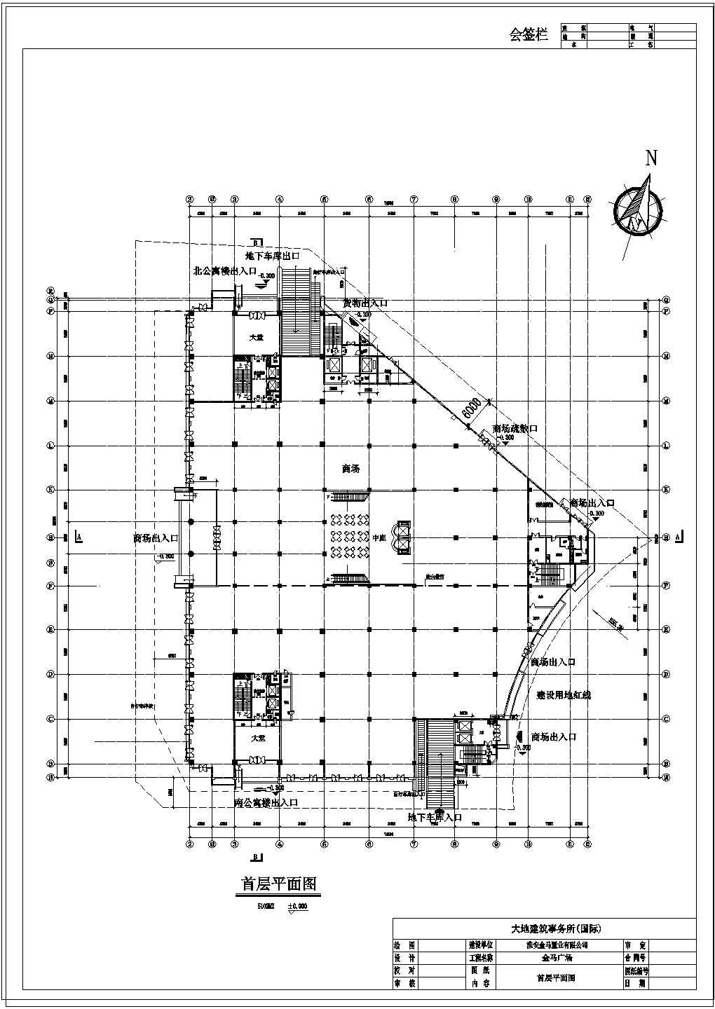 某市金马高层大厦建筑方案CAD设计施工图及效果图