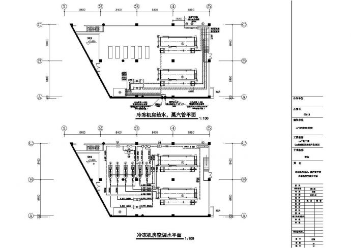 合肥大型商场全套空调通风设计施工图纸(冷冻机房设计)_图1