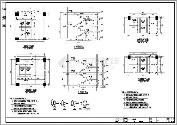 黑龙江二层框架结构体育教学楼结构施工设计图（正交正放双层网架屋面图）-图二